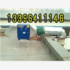 洪鷹油煙凈化機(jī)，垚駿油煙凈化機(jī)